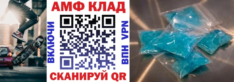 MEGA   Макарьев  дарк нет как зайти  АМФЕТАМИН 97% 