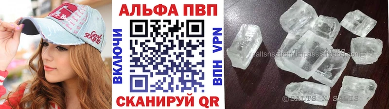 A PVP СК  где купить наркоту  Макарьев 