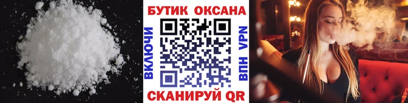 купить закладку  Макарьев  БУТИРАТ бутик 