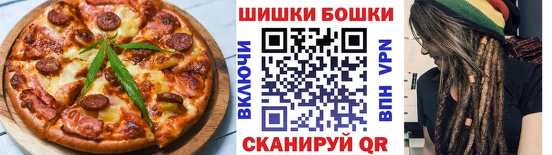 сколько стоит  Макарьев  Cannafood марихуана 