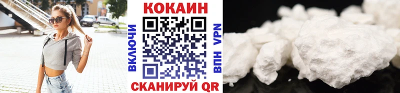 Cocaine Fish Scale  Макарьев 