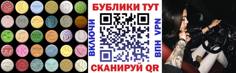 ссылка на мегу вход  сколько стоит  Макарьев  Экстази Дубай 