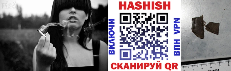 ГАШИШ hashish  сколько стоит  даркнет как зайти  Макарьев 