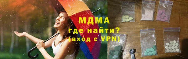 кокаин Волоколамск