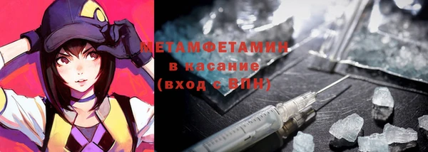 прущие крисы Волосово