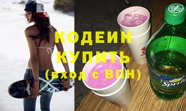 прущие крисы Волосово