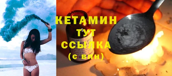 спайс Володарск