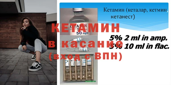 спайс Володарск