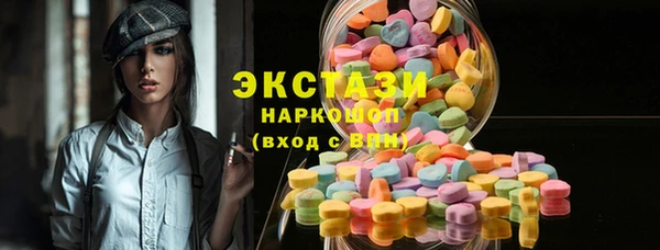 спайс Володарск