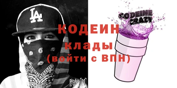 кокаин Волоколамск