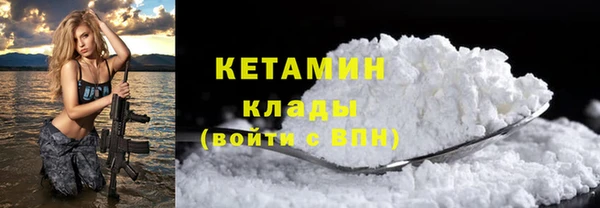 кокаин Волоколамск