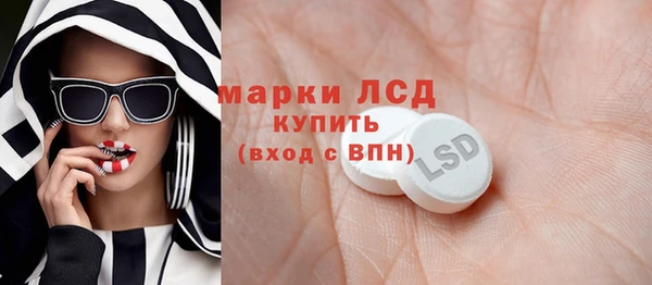 кокаин Волоколамск