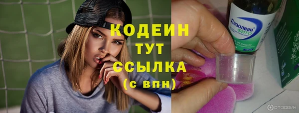 прущие крисы Волосово