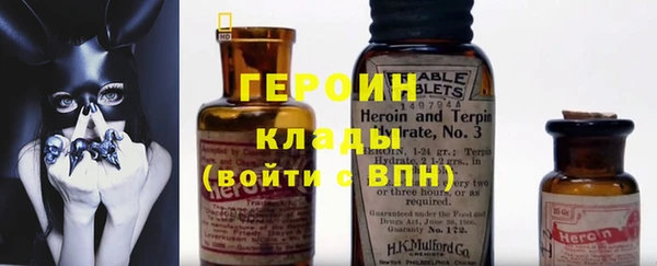 кокаин Волоколамск