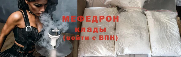 кокаин Волоколамск