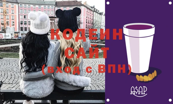 спайс Володарск