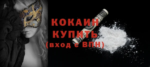 прущие крисы Волосово