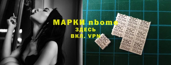 кокаин Волоколамск