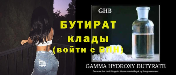 амфетамин Верхнеуральск