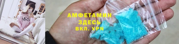 прущие крисы Волосово