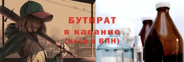 спайс Володарск