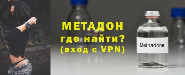 амфетамин Красноперекопск