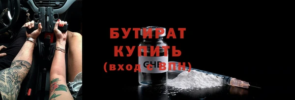 спайс Володарск
