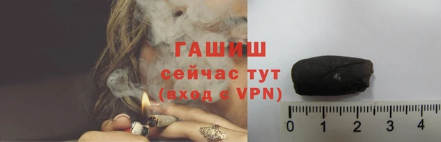 спайс Володарск