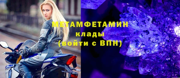прущие крисы Волосово