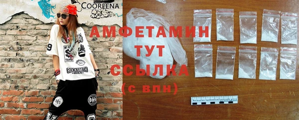 спайс Володарск