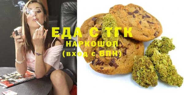 кокаин Волоколамск
