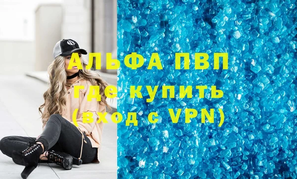 спайс Володарск