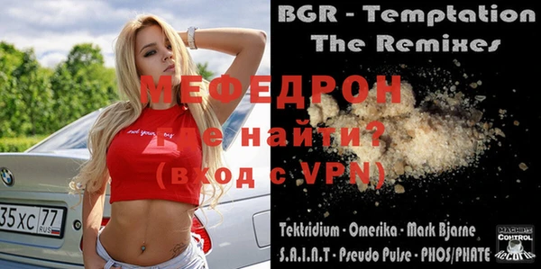 прущие крисы Волосово