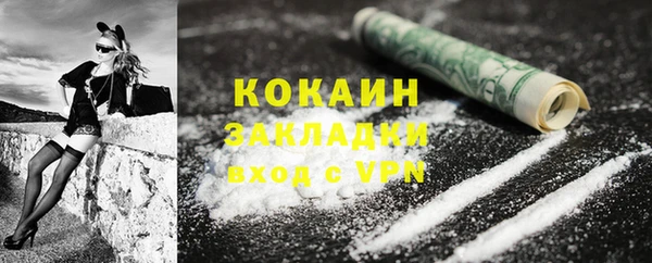 спайс Володарск