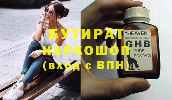 спайс Володарск