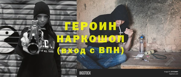 спайс Володарск