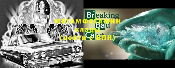 кокаин Волоколамск