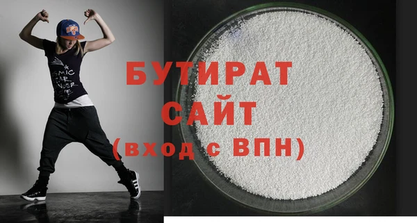 каннабис Краснослободск