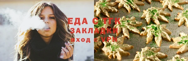 кокаин Волоколамск