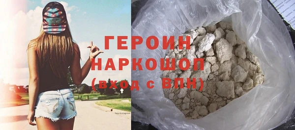 спайс Володарск