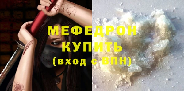 прущие крисы Волосово