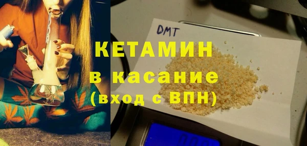 кокаин Волоколамск