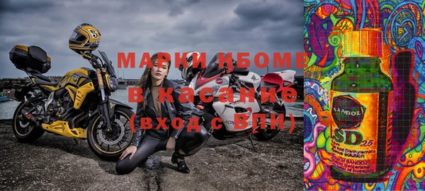 спайс Володарск