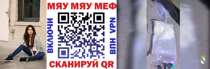 МЕФ VHQ  Макарьев 