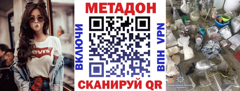 магазин    блэк спрут маркетплейс  Метадон белоснежный  Макарьев 