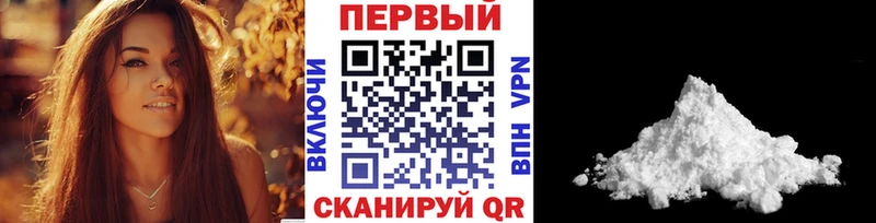 МЕТАМФЕТАМИН мет  Макарьев 