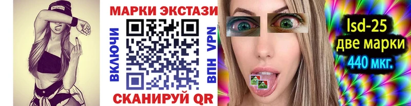 наркошоп  blacksprut ссылки  Марки 25I-NBOMe 1,8мг  Макарьев 