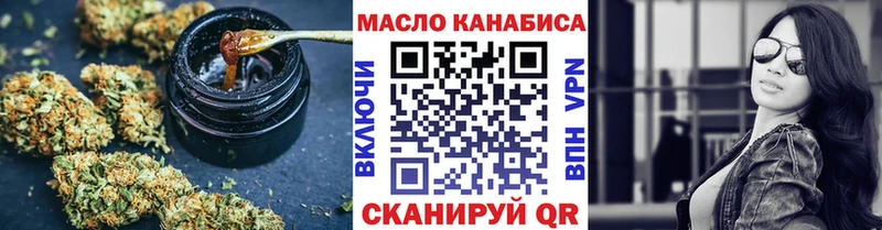 это формула MEGA tor Макарьев Дистиллят ТГК жижа